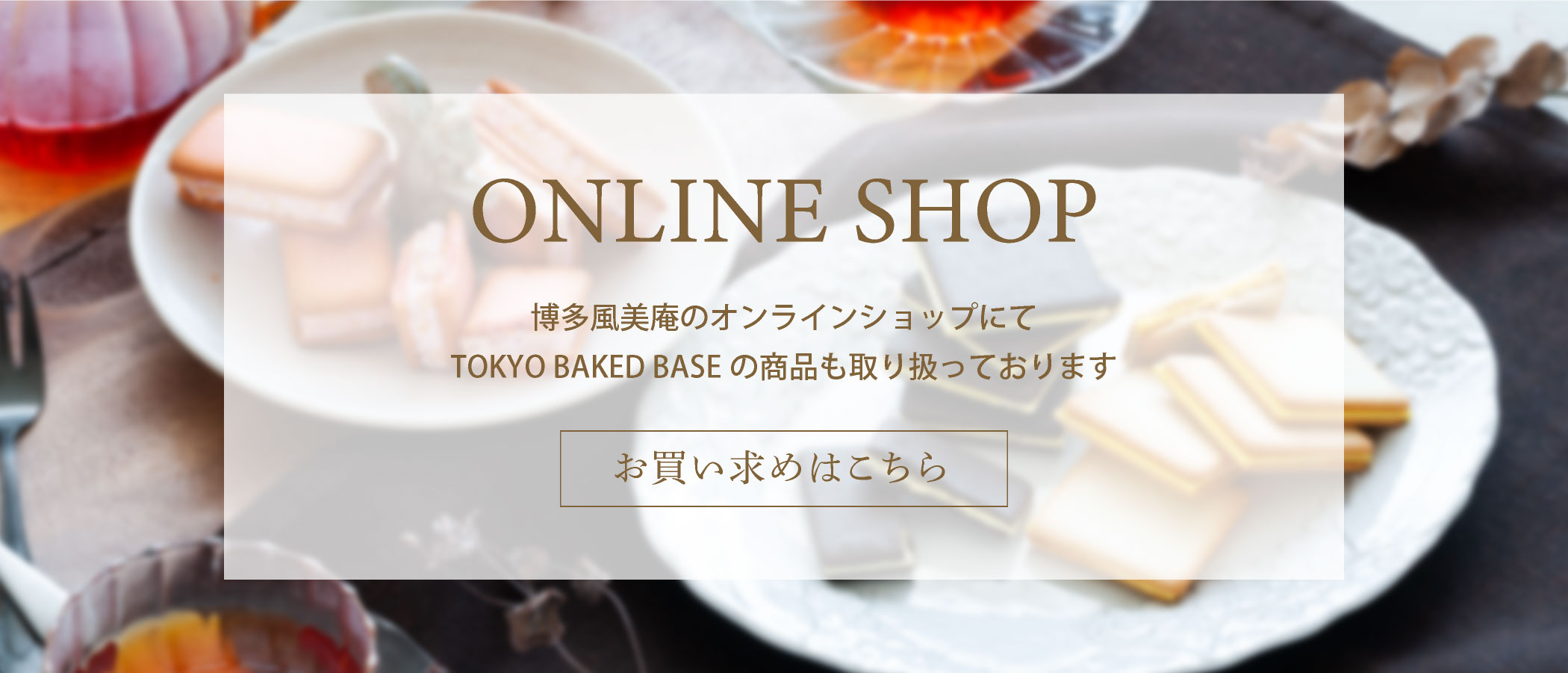 オンラインショップ PC画像