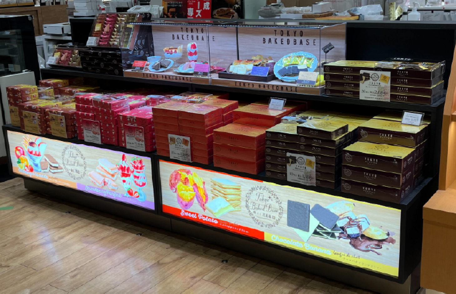 グランデュオ立川店の写真 PC用